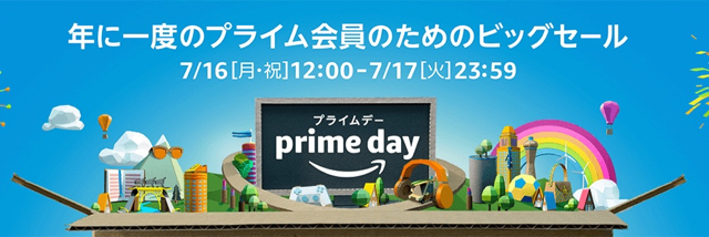 2018-0709_amazon_prime_day - 1