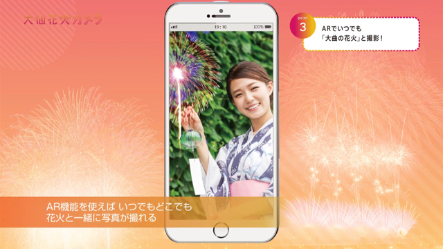 2018-0712_hanabi_camera - 8