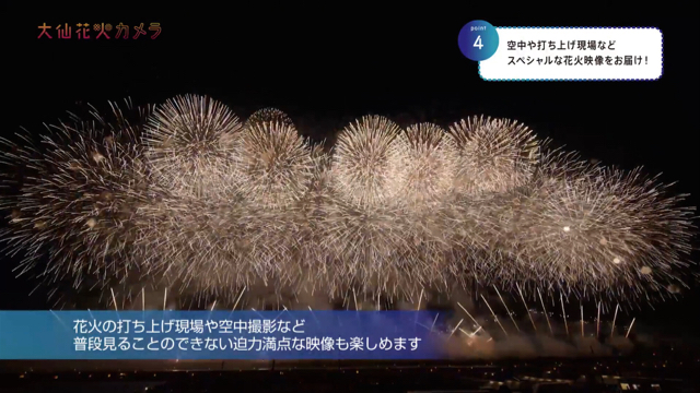 2018-0712_hanabi_camera - 9