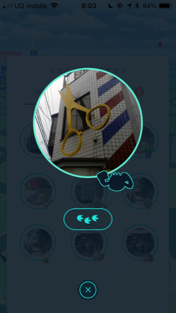 ポケモンgo アローラディグダとイシツブテの出現確率を検証 街中プレイの方がゲットしやすい Appbank ポケモンgo アローラディグダとイシツブテの出現確率を検証 街中プレイの方がゲットしやすい Appbank