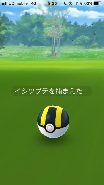 ポケモンgo アローラディグダとイシツブテの出現確率を検証 街中プレイの方がゲットしやすい Appbank ポケモンgo アローラディグダとイシツブテの出現確率を検証 街中プレイの方がゲットしやすい Appbank