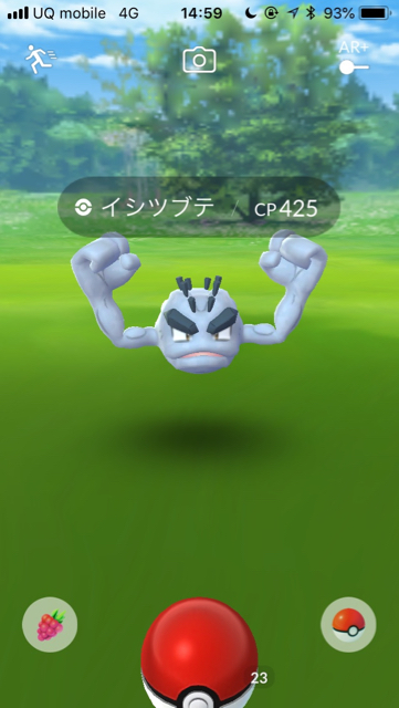 ポケモンgo アローラディグダとイシツブテの出現確率を検証 街中プレイの方がゲットしやすい Appbank ポケモンgo アローラディグダとイシツブテの出現確率を検証 街中プレイの方がゲットしやすい Appbank