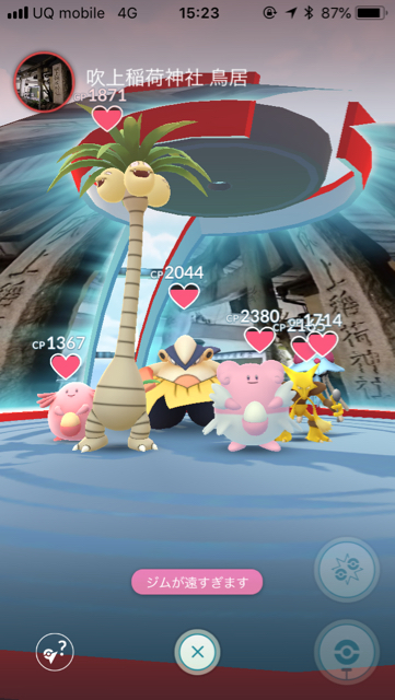 ポケモンgo 21年から始める ポケモンgo 攻略 アイテム編 Appbank