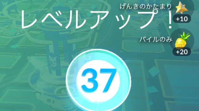 今から始める ポケモンgo 攻略 経験値稼ぎ編 Appbank 今から始める ポケモンgo 攻略 経験値稼ぎ編 Appbank