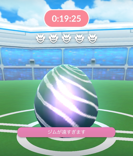 ポケモンgo 21年から始める ポケモンgo 攻略 レイドバトル ジムバトル編 タマゴの色と星の数で 強さを判別可能appbank