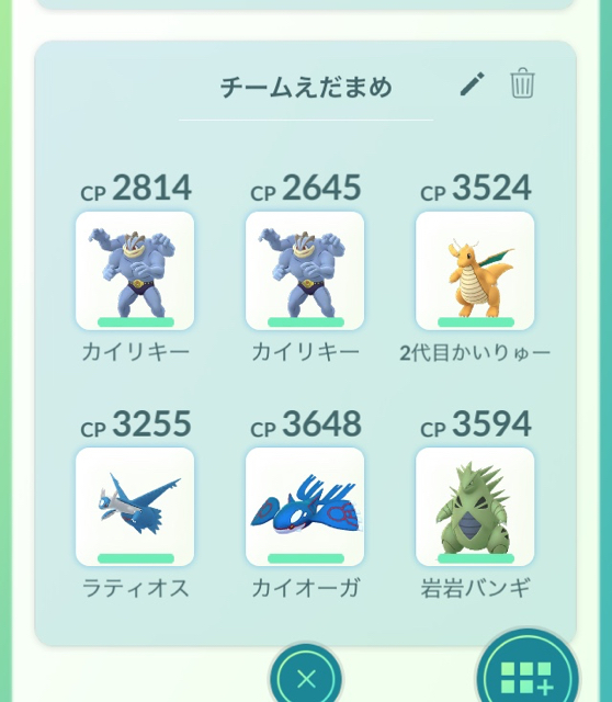 2018-0720_pokemongo - 6