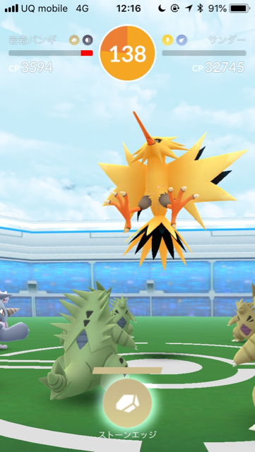 2018-0721_pokemongo - 10
