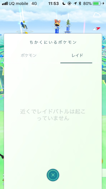 2018-0721_pokemongo - 2