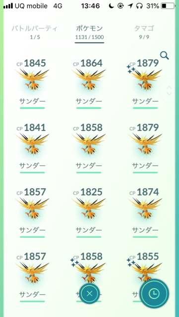 2018-0721_pokemongo - 22