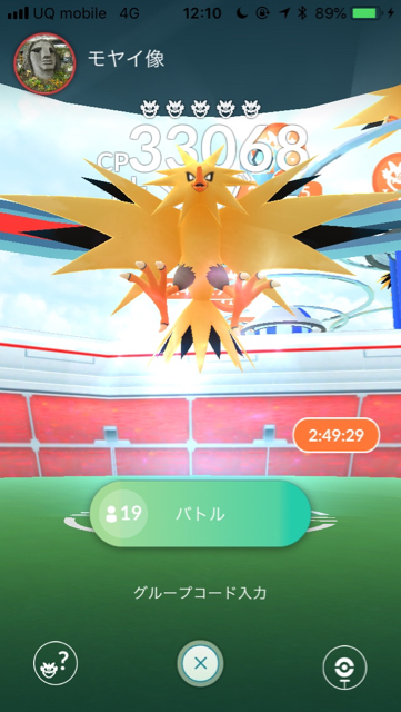 2018-0721_pokemongo - 6