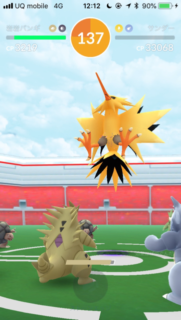 2018-0721_pokemongo - 7