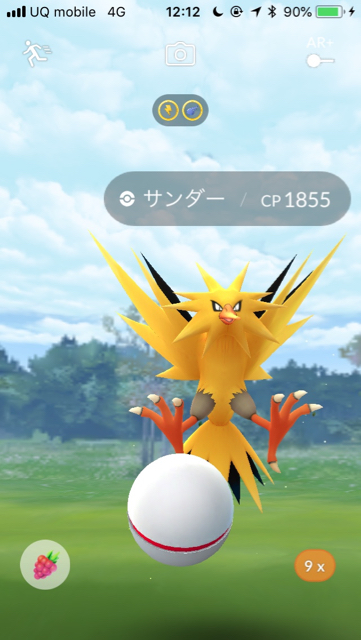 2018-0721_pokemongo - 8