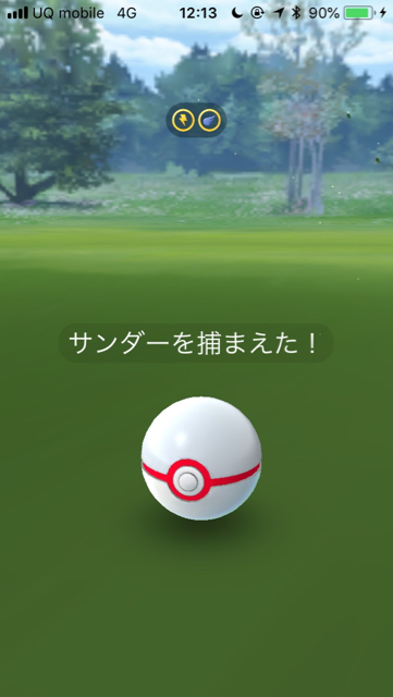 2018-0721_pokemongo - 9