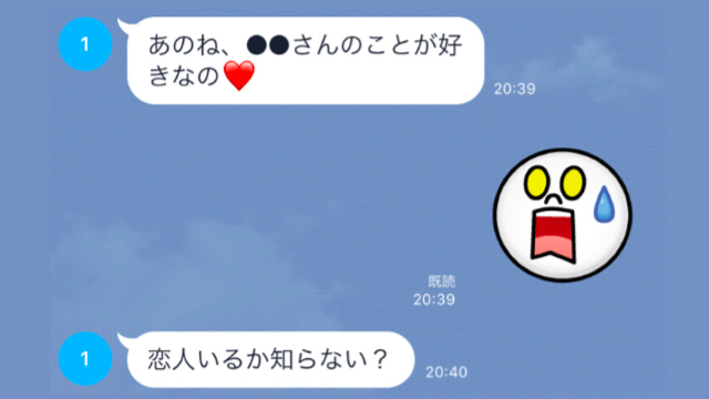 【LINE】トーク相手の名前やアイコンを隠してキャプチャできる便利機能があるって知ってた?
