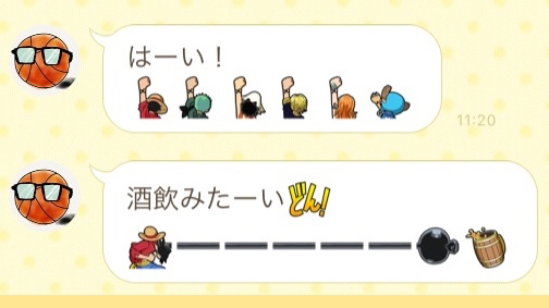 ワンピース のline絵文字が登場 絵文字ならではのアレンジができるぞ Appbank ワンピース のline絵文字が登場 絵文字ならではのアレンジができるぞ Appbank