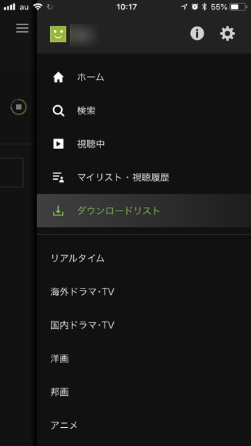 2018-0725_hulu - 6