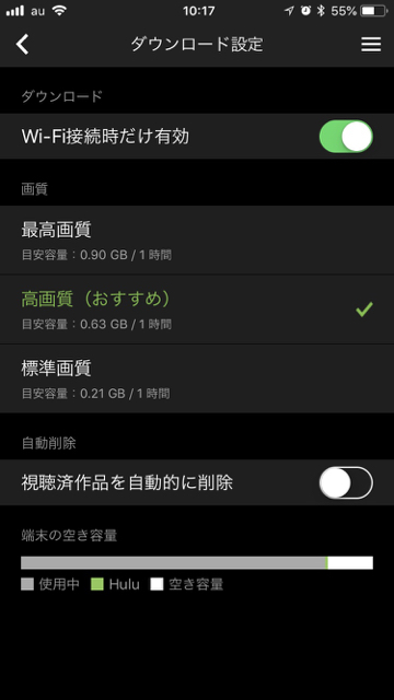 2018-0725_hulu - 8