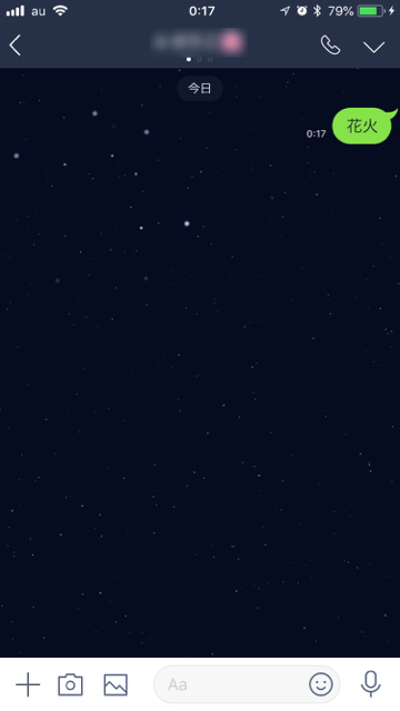 2018-0727_hanabi - 1 (1)