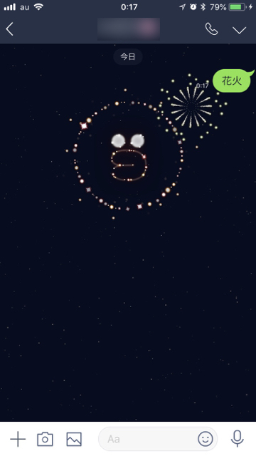 2018-0727_hanabi - 2