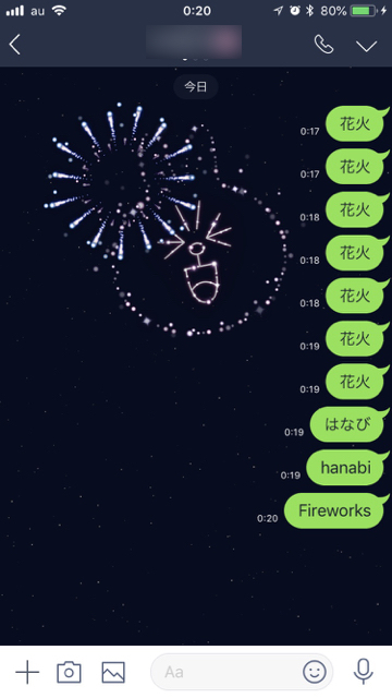 2018-0727_hanabi - 5