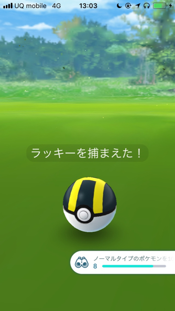 2018-0727_pokemongo - 10