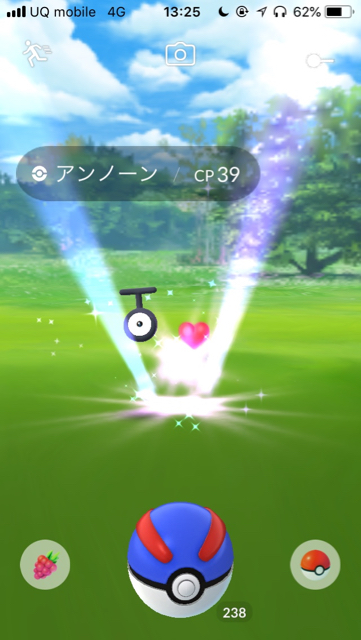 2018-0727_pokemongo - 15