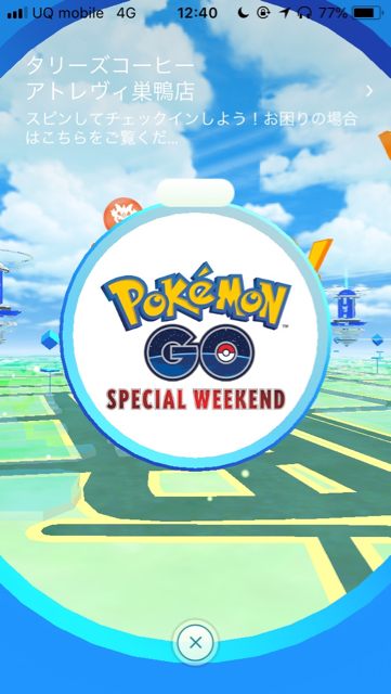 2018-0727_pokemongo - 2