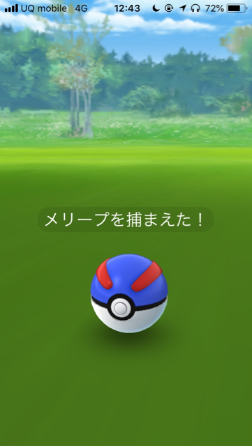 2018-0727_pokemongo - 9