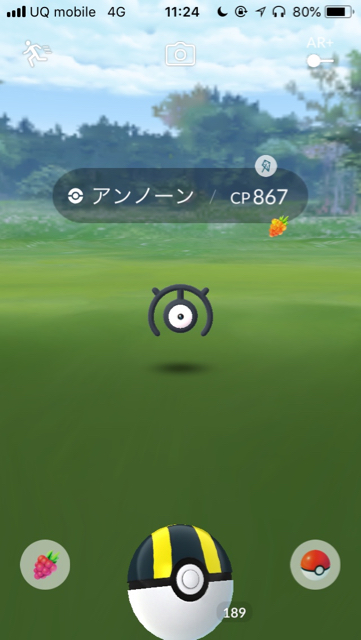 2018-0728_pokemongo - 6