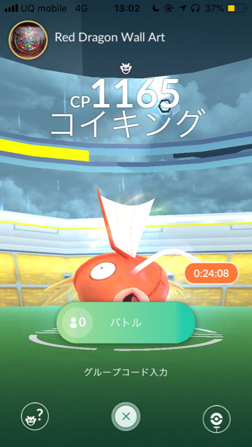 2018-0729_pokemongo - 17