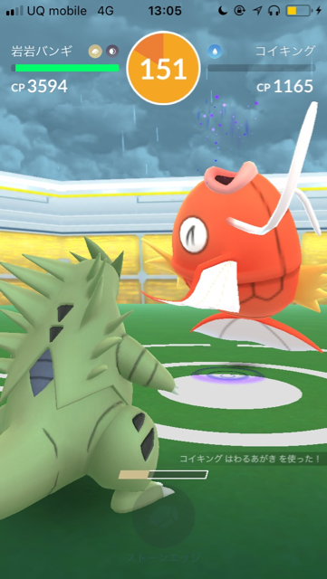 2018-0729_pokemongo - 18