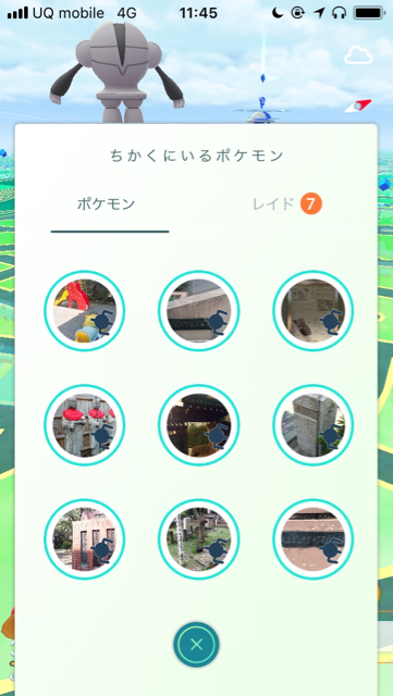2018-0729_pokemongo - 2