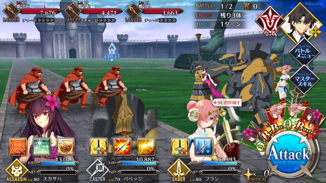 20180704_fgo