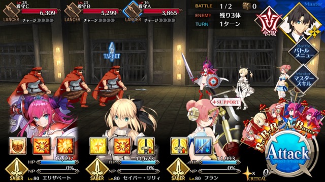20180704_fgo_event001
