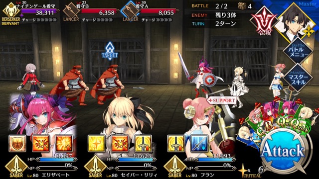 20180704_fgo_event002