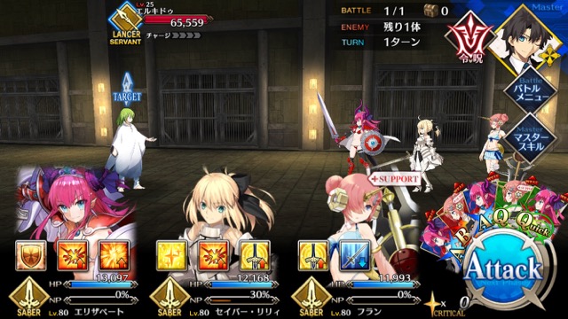 20180704_fgo_event015