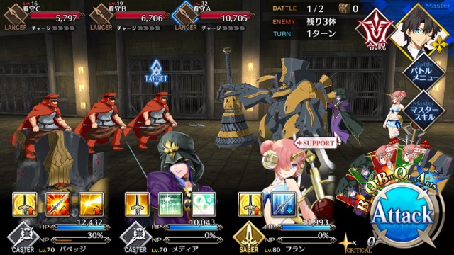 20180704_fgo_event017