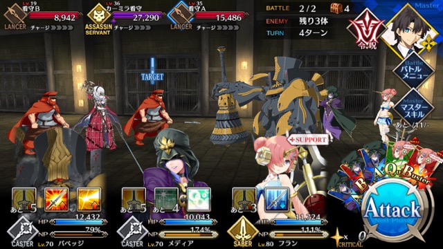 20180704_fgo_event018