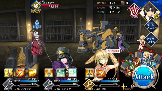 20180704_fgo_event019