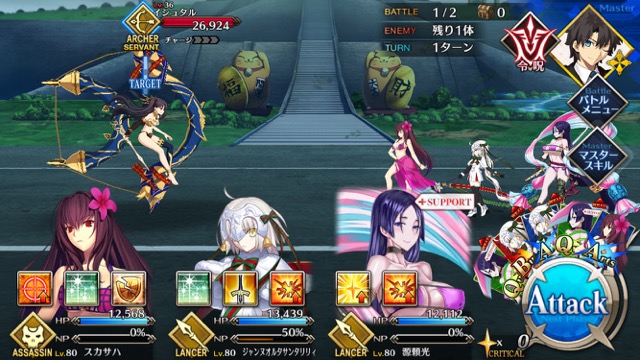20180704_fgo_event028