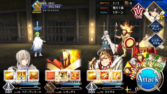 20180704_fgo_event032