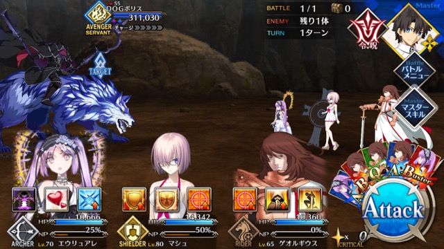 20180704_fgo_event033