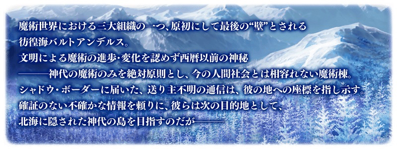 20180706_fgo_lb02 - 3
