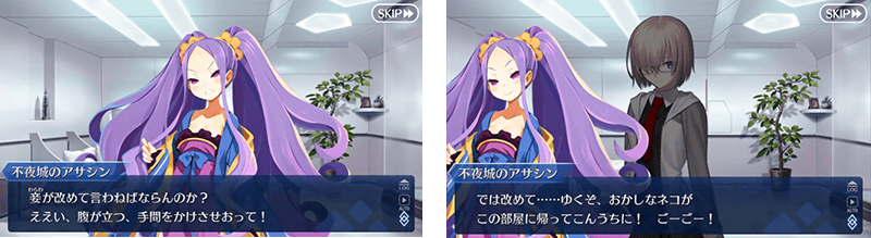 20180711_fgo_news04