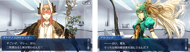 20180711_fgo_news05