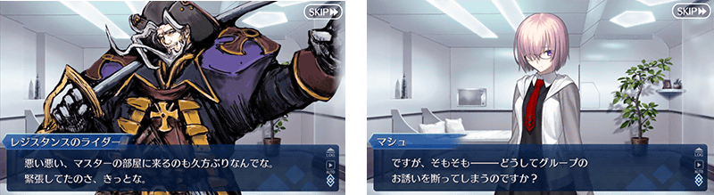 20180711_fgo_news06