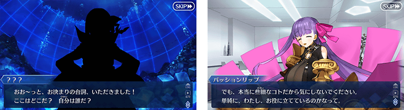 20180711_fgo_news07