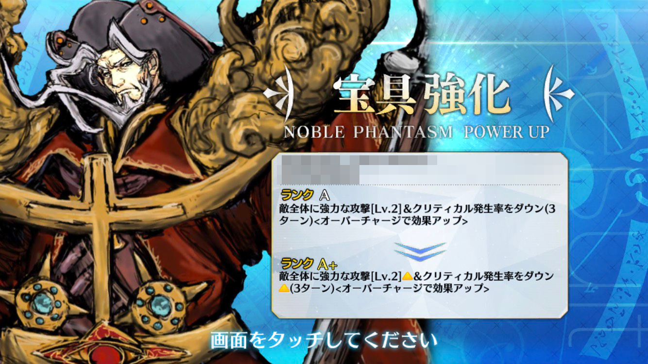 星3「レジスタンスのライダー」幕間の物語