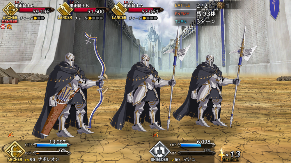 20180723_fgo_review_star - 1 (1)