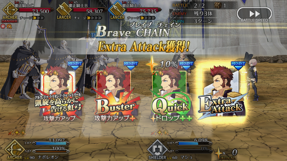20180723_fgo_review_star - 5